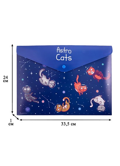 Папка -конверт «Astro Cats» А4 на кнопке - фото 2