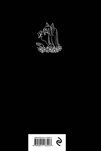 Блокнот для истинных анимешников I'm an anime person, 88 листов - фото 4