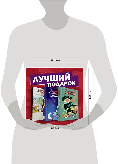 Подарочный комплект комиксов "Время приключений: избранные истории про Финна, Джейка и их друзей" - фото 3