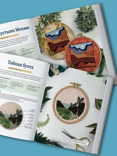 Реалистичная 3D-вышивка. 20 экзотических пейзажей на ткани с принтом - фото 10