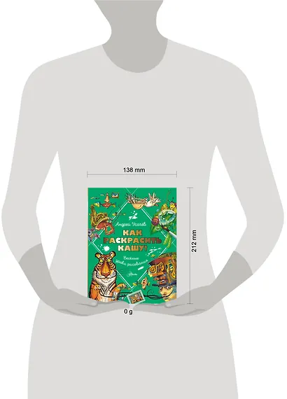 Как раскрасить кашу! Веселые уроки рисования - фото 7