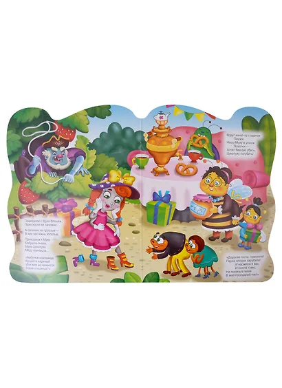 ВЫРУБКА с глазками 22мм. К.ЧУКОВСКИЙ. МУХА-ЦОКОТУХА - фото 3