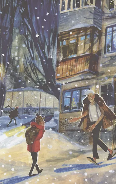 Волшебные коньки - фото 4