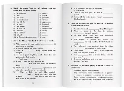 Дары волхвов и другие рассказы/The Gift of the Magi and Other Stories. Домашнее чтение с заданиями по ФГОС. Английский клуб - фото 4