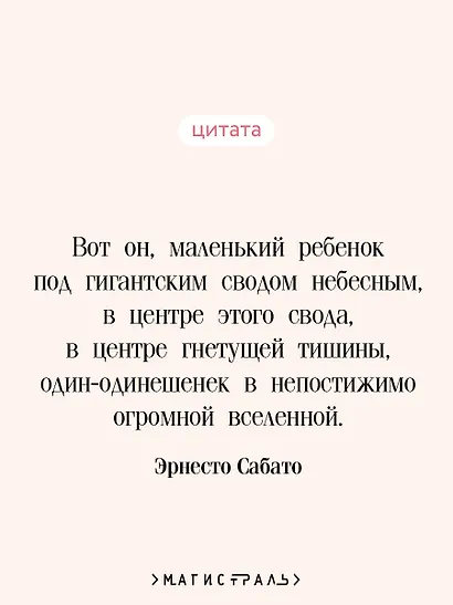 О героях и могилах - фото 6