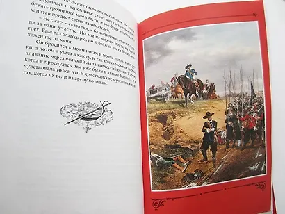 Железная десница - фото 12