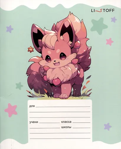 Тетрадь 24л кл. "Покемоны" мел.картон, выб.лак, офсет 60г/м2, поля, ассорти - фото 3