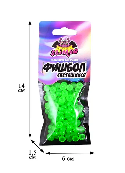 Наполнение для слайма Фишбол светящийся ТМ Slimer, пластик - фото 2
