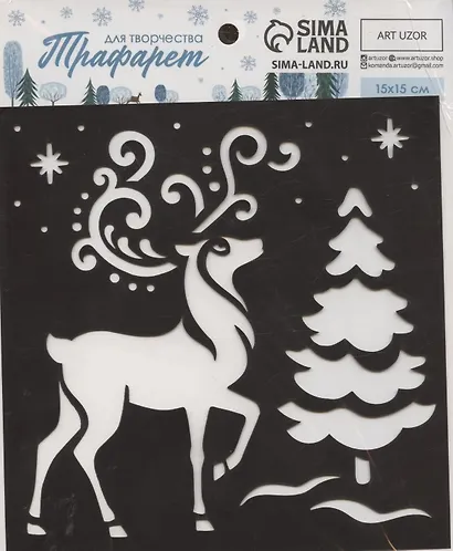 Трафарет для творчества "Северный олень" - фото 1