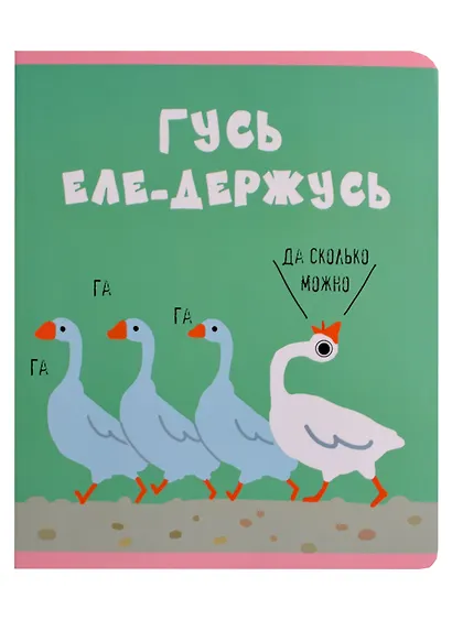 Тетрадь в клетку Listoff, "Zoo Команда (Эксклюзив)", 48 листов, в ассортименте - фото 1