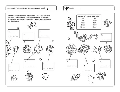 МЕГАТЕСТЫ - фото 6