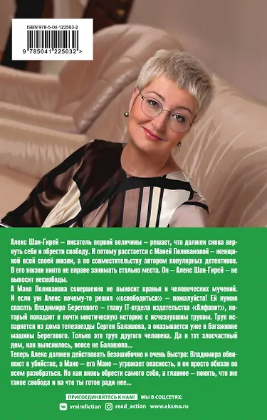 Неразрезанные страницы - фото 2