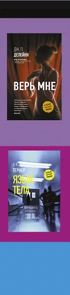 Осторожно! Убийца за дверью... - фото 5