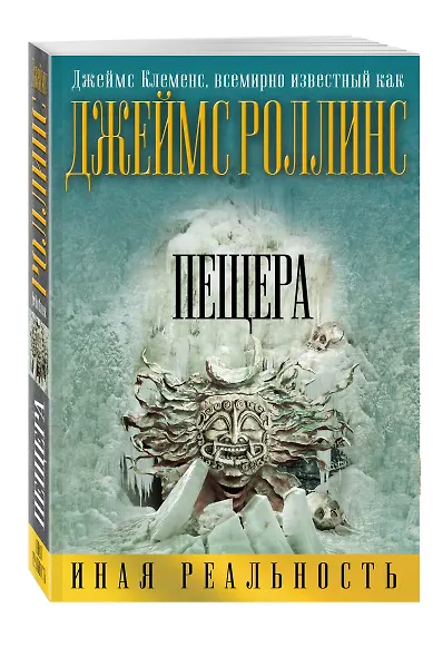 Амазония - фото 3