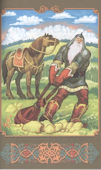 Былины - фото 5