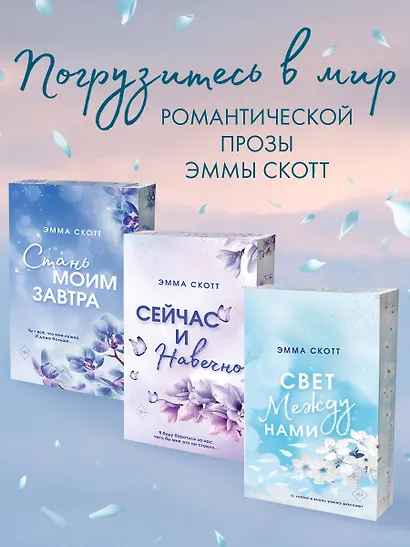 Среди тысячи слов (обрез с цветным узором) - фото 6