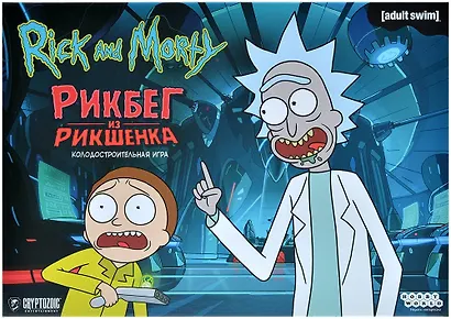 Настольная игра «Рик и Морти Рикбег из Рикшенка», Hobby World - фото 10
