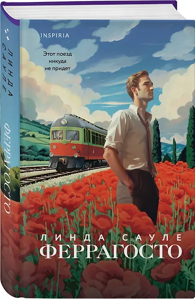 Феррагосто - фото 3