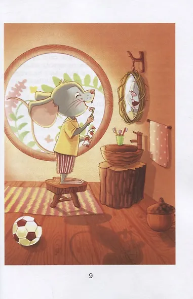 Терапевтические сказки о Мышонке Пиппи - фото 4