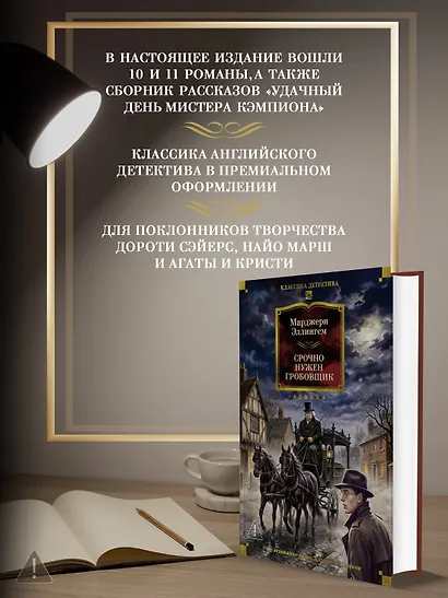 Срочно нужен гробовщик - фото 5