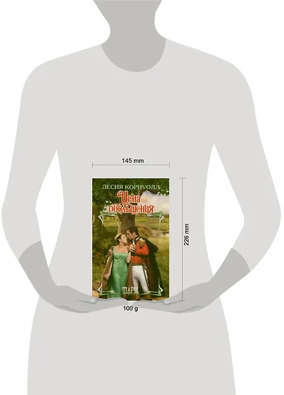 Атлас автодорог Новосибирск (плюс карта Новосибирской области). Выпуск № 1, 2013 г. - фото 2