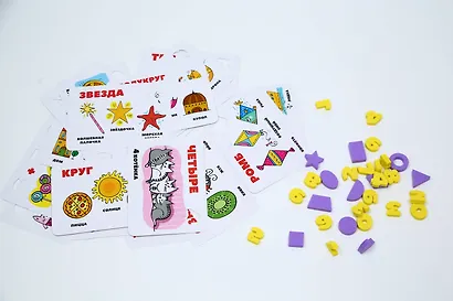 Цифры, формы и счет для малышей с объемными элементами - фото 8
