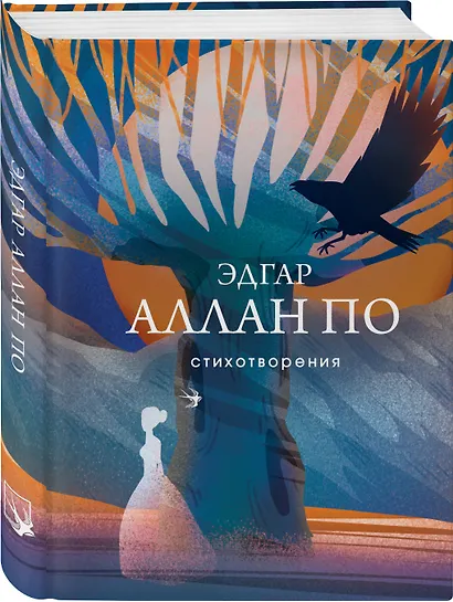 Комплект Великие поэты Америки (из 3-х книг По, Дикинсон, Уитмен) - фото 4