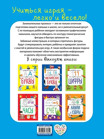 Формы - фото 2