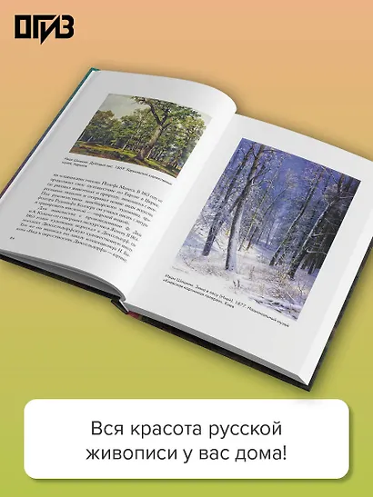 Нет идеальных родителей - фото 5