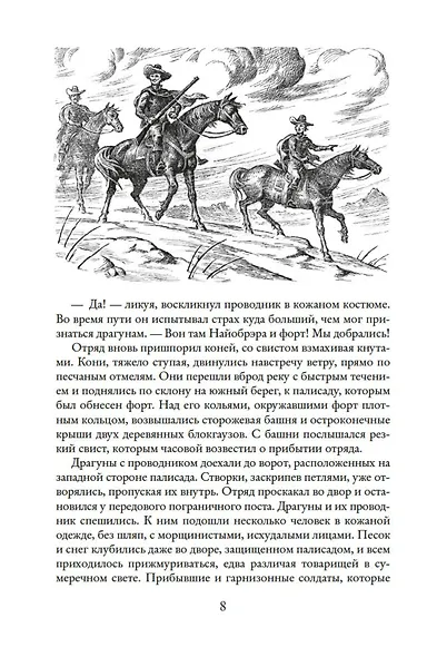 Токей Ито - фото 10