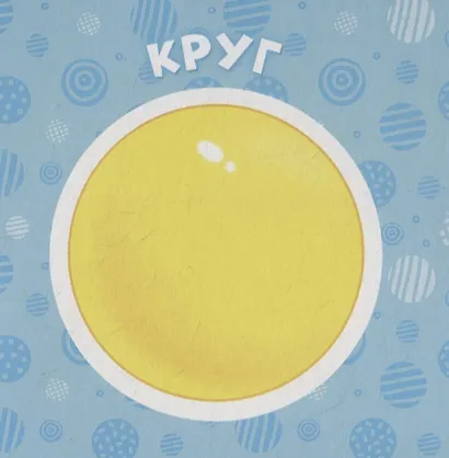 Изучаем формы - фото 4