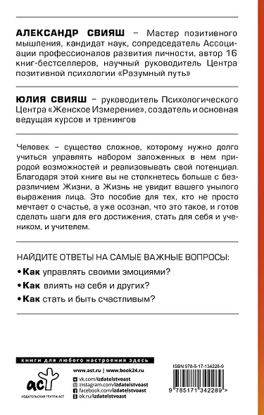 Улыбнись, пока не поздно! - фото 2