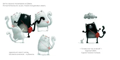 С любовью, Шмяк! - фото 5