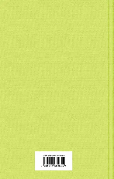 Лавка древностей - фото 2