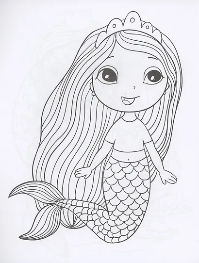 Раскраски для малышей. Русалки - фото 2