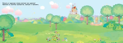 Для девочек - фото 3