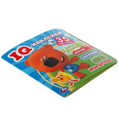 IQ-наклейки. Ми-ми-мишки. Мои друзья (+35 наклеек) - фото 5