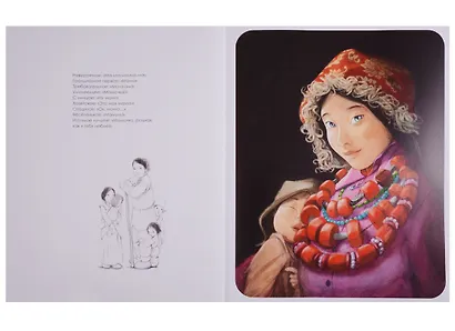 Мама - фото 3