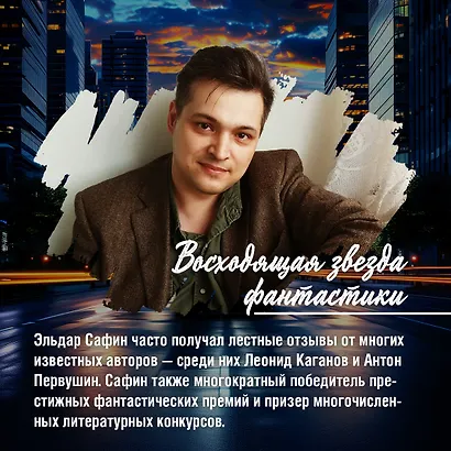 Волков-блюз - фото 6