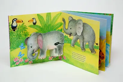 Животные - фото 3