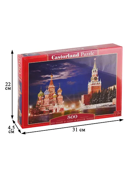 Пазл Castorland 500 эл. 47*33см. Красная площадь, Москва - фото 2