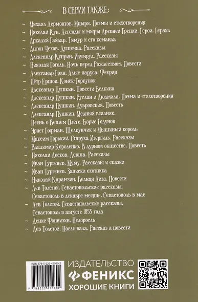 Гранатовый браслет - фото 2