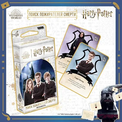 Настольная игра «Гарри Поттер Поиск пожирателей смерти», Hobby World - фото 6