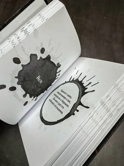 Кофейный оракул - фото 5