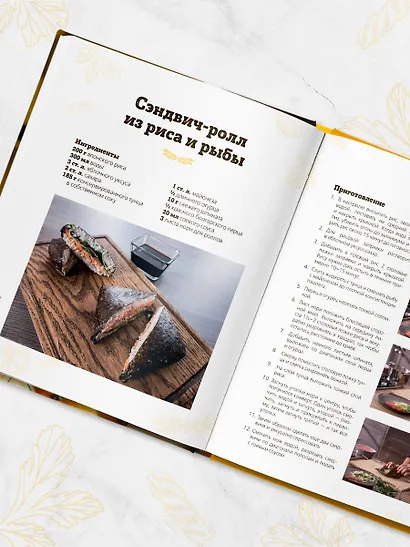 ПроСТО кухня с Александром Бельковичем. Восьмой сезон - фото 11