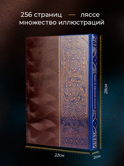 Русская рыбалка и охота. Книга в коллекционном кожаном переплете ручной работы с окрашенным обрезом - фото 5