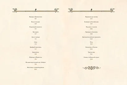 Сказки (иллюстр. Е. Соколова) - фото 9