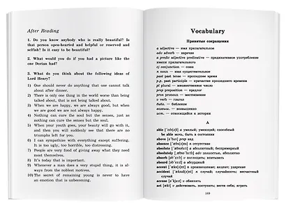 Портрет Дориана Грея/The Picture of Dorian Gray. Домашнее чтение с заданиями по ФГОС. Английский клуб - фото 7