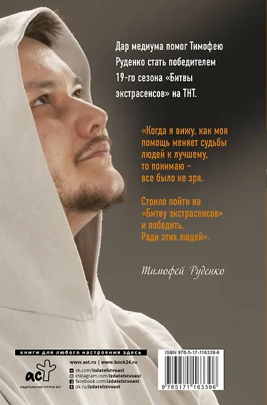 Просветление. Отпускай. Прощай. Живи - фото 2