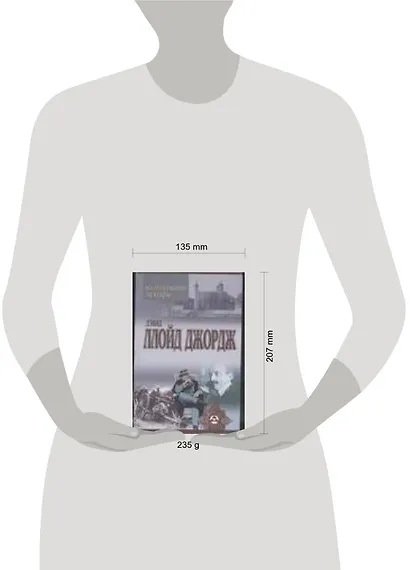 Воспоминания. - фото 2